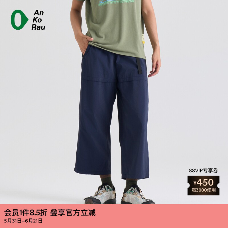 Ankorau Women's Simple Water-Repellent Thin Nylon Straight-Leg Pants Ankorau Women's Simple Water-Repellent Thin Nylon Straight-Leg Pants