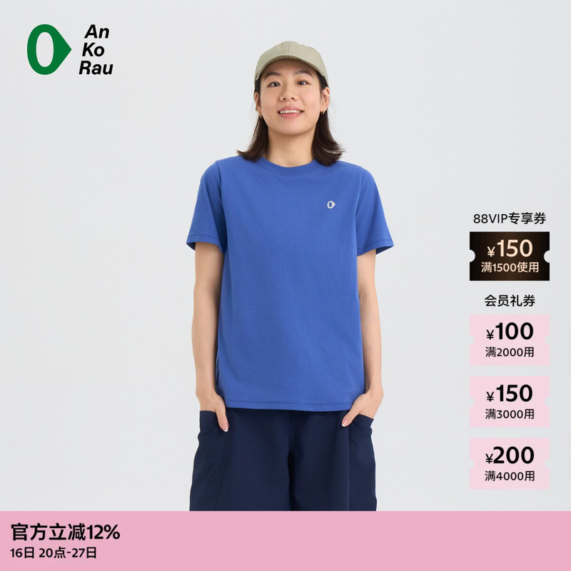 【New Product】Ankorau 26 Spring Women's Slim Fit Recycled Cotton Earth Short Sleeve T-Shirt 【New Product】Ankorau 26 Spring Women's Slim Fit Recycled Cotton Earth Short Sleeve T-Shirt