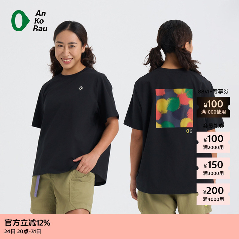 【New Product】Suran Ankorau 26 Summer Women's Sports Quick-Drying Hole Fabric Short-Sleeve T-Shirt