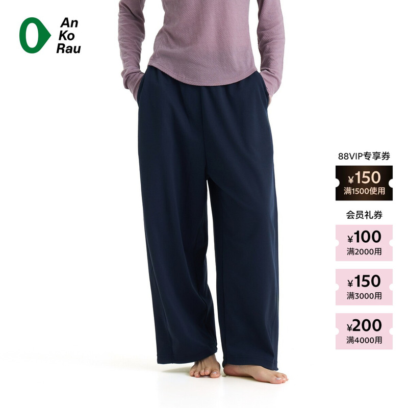 【New Product】Suran Ankorau 26 Autumn Women's Casual Sports Stretch Knit Wide-Leg Pants 【New Product】Suran Ankorau 26 Autumn Women's Casual Sports Stretch Knit Wide-Leg Pants