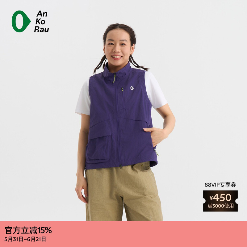 【New Product】Suran Ankorau 26 Spring Women's Water-Repellent Casual Sports Micro-Porous Breathable Vest