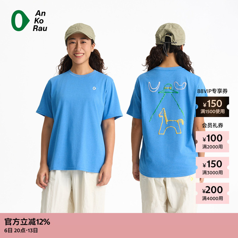 【New Product】Suran Ankorau 26 Summer Women's Coolmax Quick-Dry Patterned Short-Sleeve T-Shirt