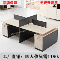 Staff desk simple modern double computer deck 2 people two people four people 4 people desk and chair combination