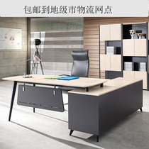 Genova executive desk boss desk simple modern fashion boss desk steel foot manager desk durable executive desk