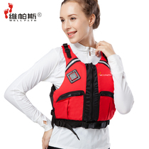 Vippas professional life jacket Adult snorkel vest vest Thick buoyancy suit Sea fishing life jacket Life suit