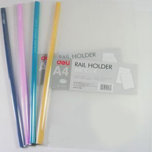 Able 5530 A4 transparent suction lever folder Clip Rod Clip