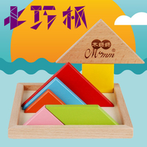 Wooden jigsaw puzzle childrens educational toys intellectual puzzle kindergarten 7 primary school students first grade teaching