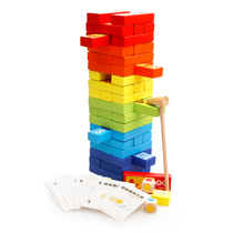 Large childrens beneficial intelligence stacked high block building blocks adult cascading games parent-child toys