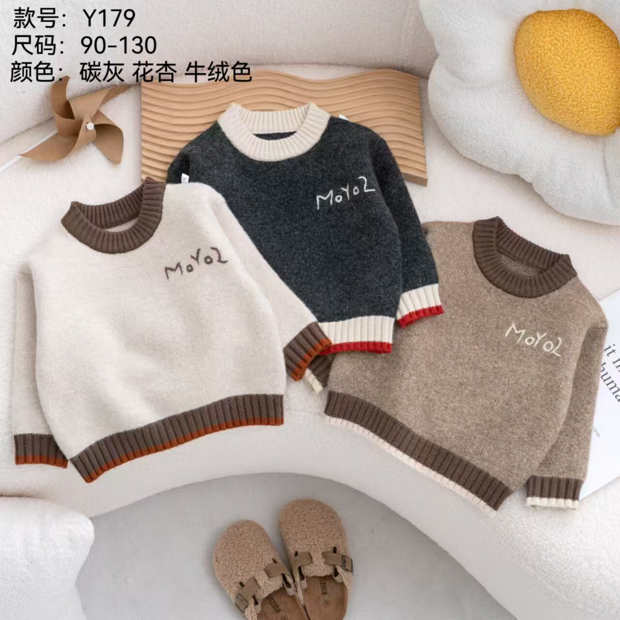 招财猫童装厂
