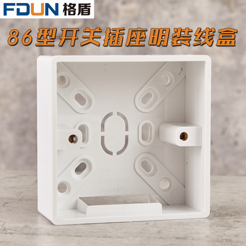 Type 86 Münbox rational wire box General thickening junction box clear-fit switch socket Ming-fit wire box junction box junction box