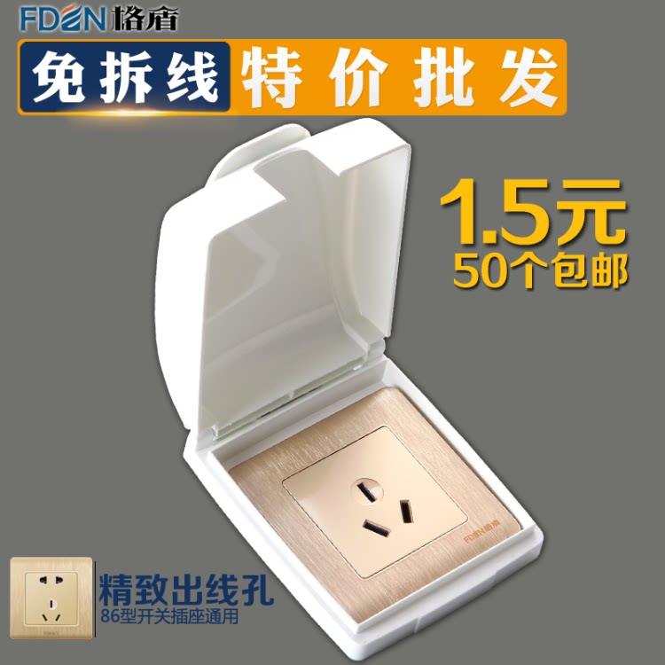 Type 86 white waterproof case bathroom Kitchen Makeup Room Switch Socket Hood Washing Machine Power Socket Splash-proof Box