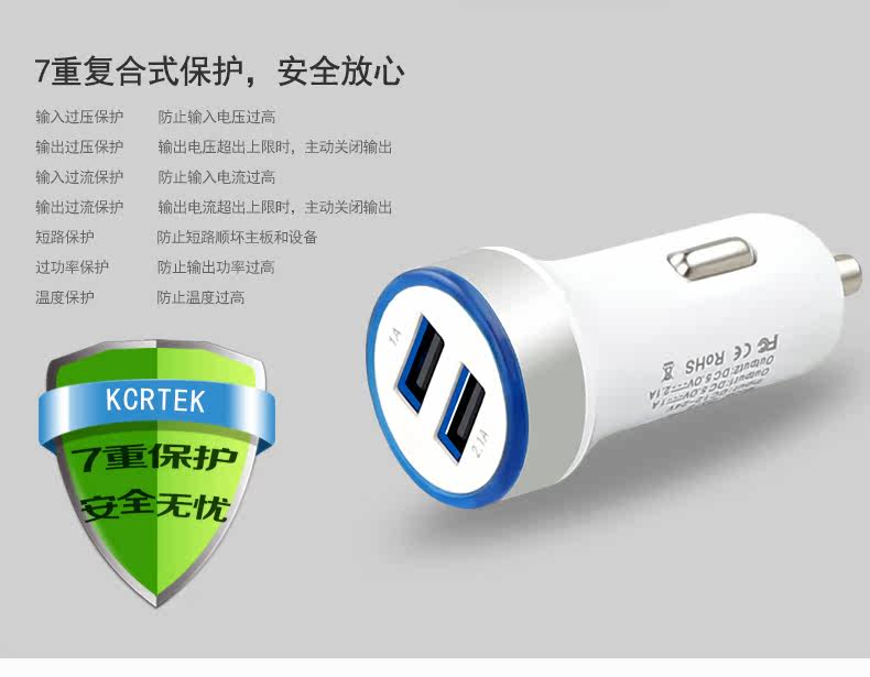 chargeur KCRTEK 3.1A, 1A - Ref 1293315 Image 15