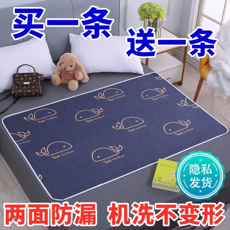 Girl Physiological Period Menstrual Mat Menstrual Physiological Period Special Small Mattress Anti-Urine Mat Seniors with waterproof and machine washable