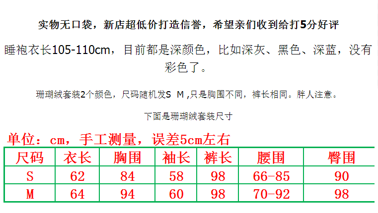 Peignoir jeunesse - Ref 597880 Image 22