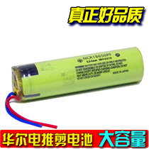 Original Panasonic WAHL Wall Electric Thread Oil Head Thread 8148 8591 8841 8843 Rechargeable Lithium Battery