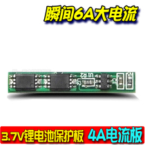 NYJ string 3 7v 4 2 lithium battery protection board 4A current 6A single section 18650 singer battery pack board