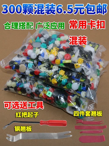 Бесплатная доставка автомобиль универсальный смешанный дверной панель.