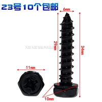 ★ 10 -я бесплатная доставка 23