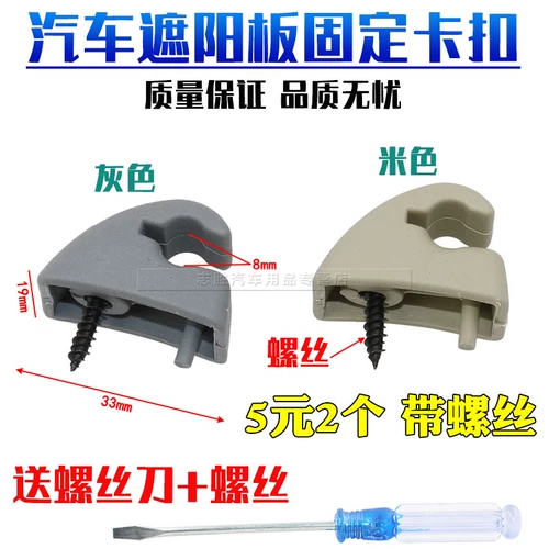 Подходит для Chery QQ/QQ3 Sunburn Card QQ6/Kairui Элегантная шарнинг -карта.