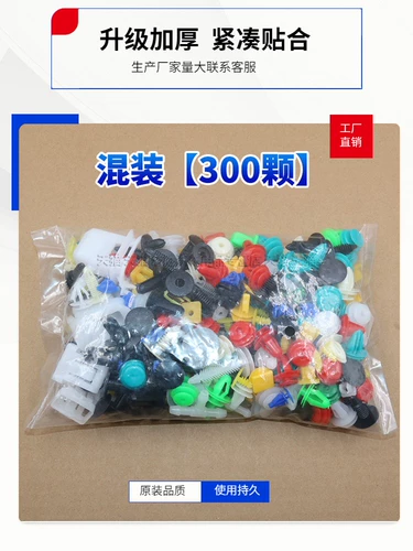 Бесплатная доставка автомобиль универсальный смешанный дверной панель.