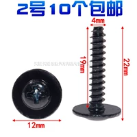 ★ № 2 10 Бесплатная доставка