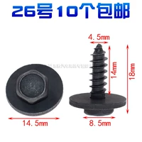 ★Бесплатная доставка 10 штук 26 числа.