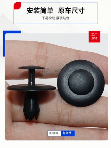 Подходит для Elysee Sega Triumph Peugeot 307 408 508 C5 C4L, звукоизоляционная хлопковая клипса, пряжка багажника