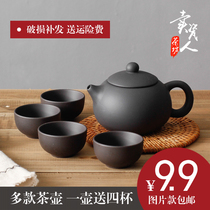 Yixing purple clay pot ceramic teapot single pot tea set filter small bubble teapot Kung Fu Tea Set 4 cups