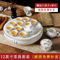 Complete set of kung fu tea set home office large tea set teapot tea cup tea set simple ceramic with tea tray