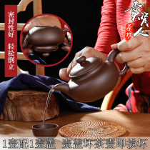 Yixing purple clay teapot pure handmade teapot home small volume bubble teapot ceramic kung fu single pot