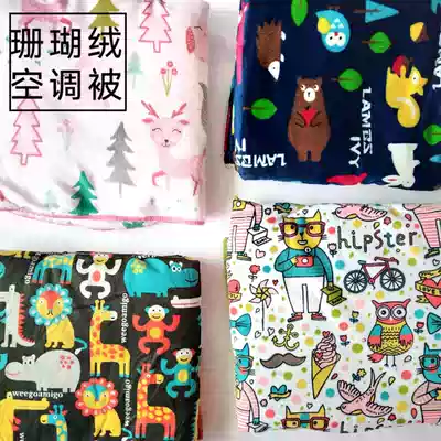 Newborn Baby Baby Baby coral cashmere hug bag kindergarten air-conditioning room cover blanket car cover