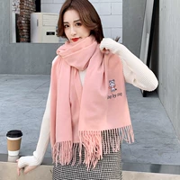 Розовый, с медвежатами