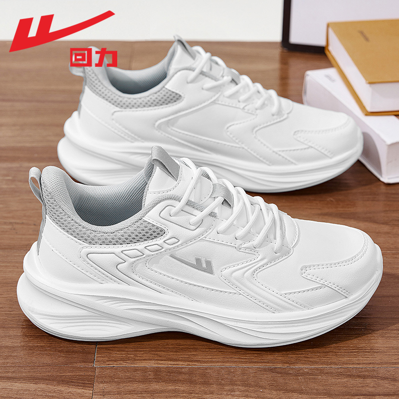 Pull-Back Men's Shoes, White Sneakers, Spring and Autumn Leather-Covered Student White Shoes, Lightweight Soft-Soled Casual Running Shoes for Men