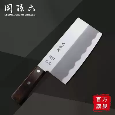 Guan Sun Six Chinese Kitchen Knife KAI Bei Yin Chinese Knife Imported Kitchen Household Vegetable Knife Chef Meat Knife