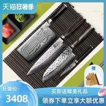 Xun full set of kitchen knives KAI Beiyin Japanese imported Xun knife Japanese kitchen knife Sande knife Fruit knife Chef knife