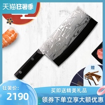 KAI Beiyin Xun knife Japan imported kitchen knife multi-purpose knife body VG-10 stainless steel anti-stick kitchen knife kitchen knife