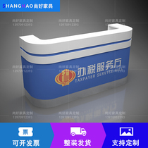 Tax Guide Tax Consultation Desk Consulting Desk Consulting Desk Administration Hall Guide Desk Volunteer Service Desk Guide Desk