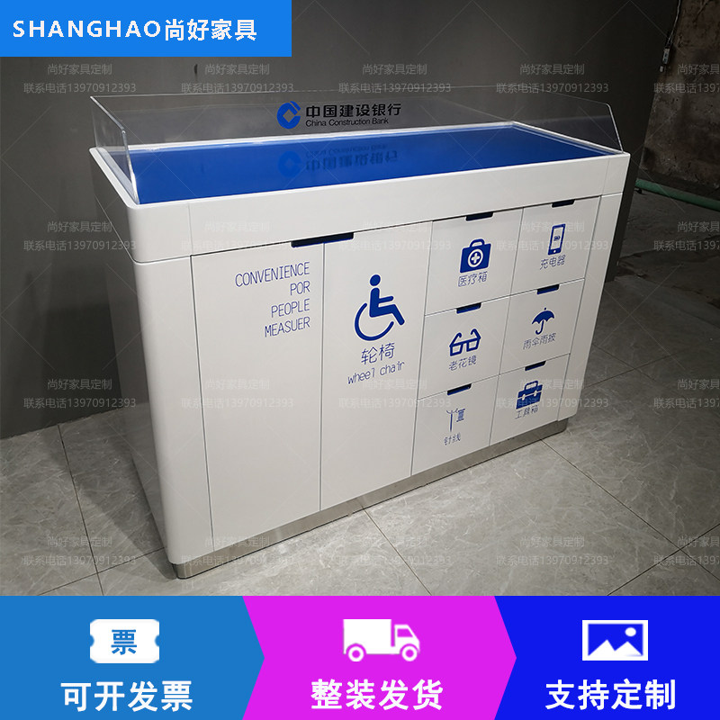 Service hall baking paint convenience cabinet construction bank convenience table community convenience service desk bank service desk custom made