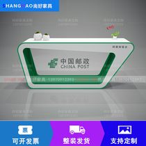 Banking Internet Banking Experience Desk Baking Lacquer Intelligent Service Area Counter Online Banking operating table Electronic experience table customization