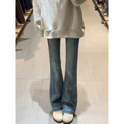 Retro Micro -La Jeans 2024 Spring New Fat Sister MM Pear -shaped High -waisted Slender Barranstled Pants