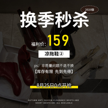 (2 pairs are more affordable) season-changing code spot second kill quantity limited non-quality problems do not return do not change