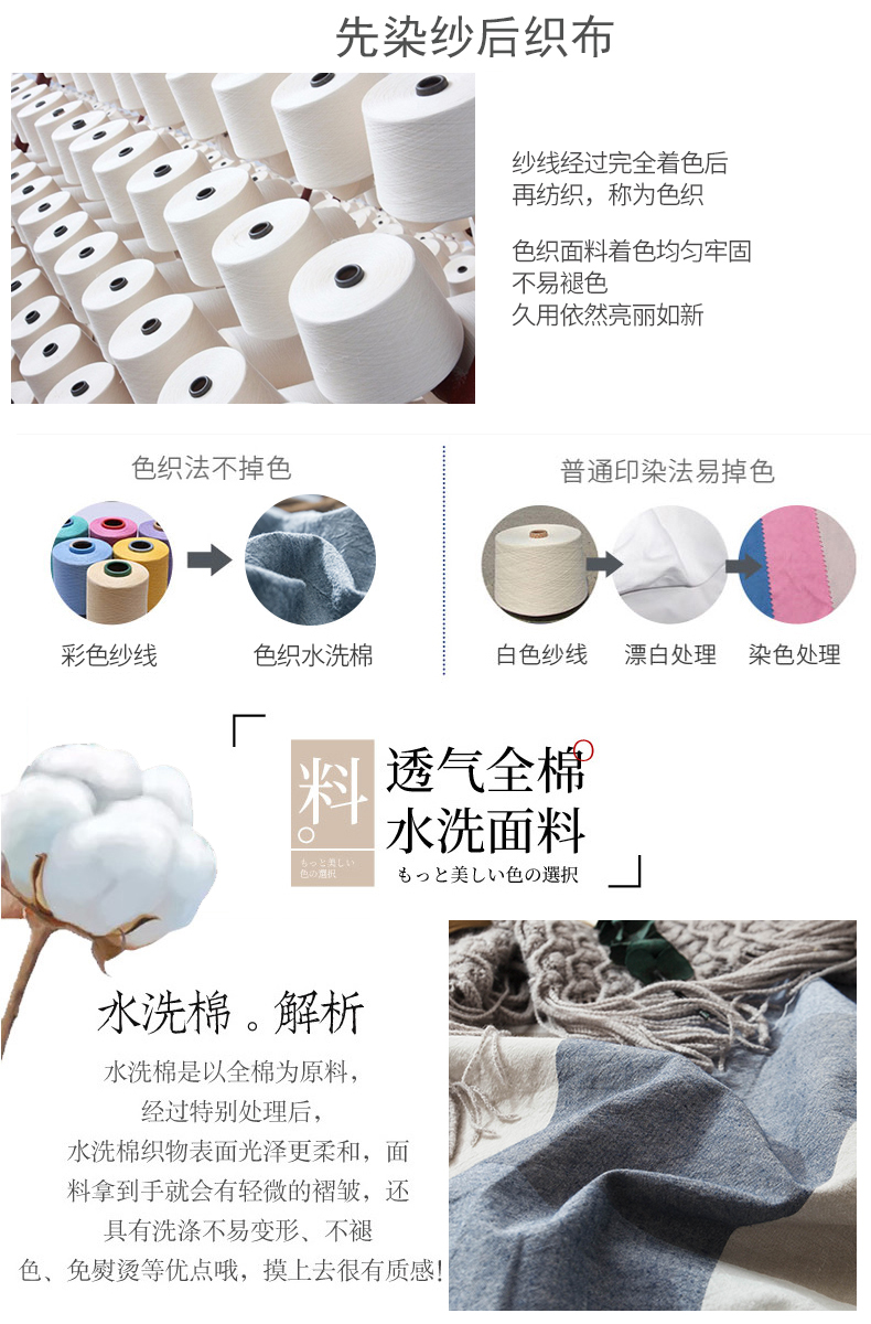 Bông được giặt bằng vải cotton loại A 0.9 / 1 / 1.2 / 1.35 / 1.5 / 1.8 m m trải giường tùy chỉnh - Khăn trải giường drap giường hàn quốc