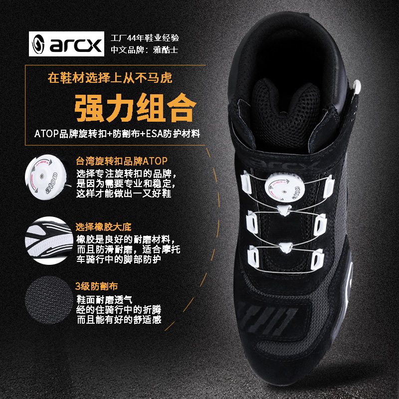 (ARCX Ya Cool Flagship Store) Locomotive Riding Boots Breathable Comfort Ankle Joint Protective Anti-Fall Locomotive Shoes