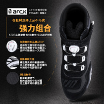 (ARCX flagship store) Motorcycle riding boots Breathable and comfortable ankle protection fall-proof motorcycle shoes
