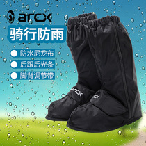 ARCX Motorcycle shoes Machine safety warning boots Rainproof waterproof shoe cover