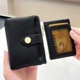 Маленький милый кошелек, короткий бумажник