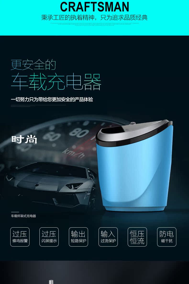 chargeur 1A - Ref 1301641 Image 7