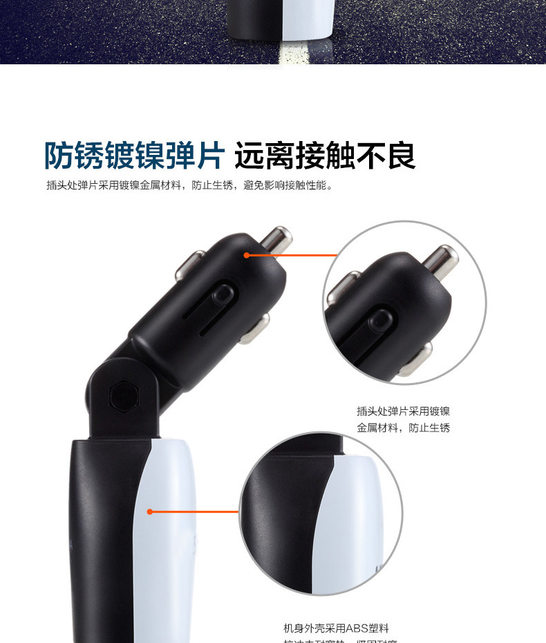 chargeur 3.4A, 3A - Ref 1301642 Image 11