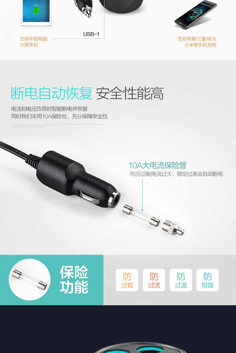 chargeur 1A - Ref 1301641 Image 13