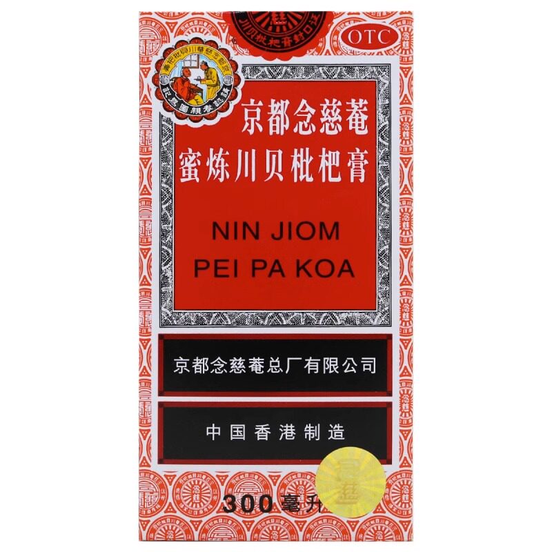 川贝批把膏真的能缓解咳嗽吗?🤔中药界的明星产品揭秘-生活-淘宝百科网